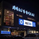해물308