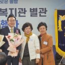 나주시동부노인복지관 | 나주시 동부노인복지관 별관 준공…“이제 마음 놓고 모일 수 있어요”