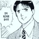 올곧