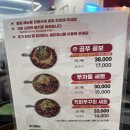 역삼동 쭈꾸미 맛집 쭈꾸미랩소디 강남점 | 곱쭈콤보로 스트레스 해소