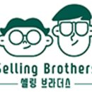 브라더스스토어 이미지