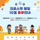 웨일 미아점 이미지