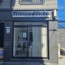 글리시헤어