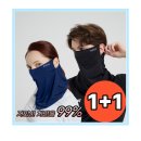 리즈골프웨어 | 여름철 필수 스포츠 웨어, 썬리즈 자외선차단 쿨 마스크 1+1 내돈내산 사용해 본 솔직한 후기