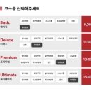 컴인워시 평택진위점 이미지
