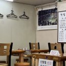 대성곱창여서점 이미지