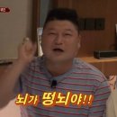 갑천중학교 | 토익후기 홍쌤토익 유성점