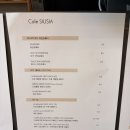 까페꽃향