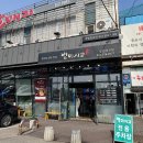 인천 트레이더스 송림점 옆 한식 뷔페, 별미지교