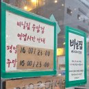 더반할듯 | 울산 수암동 맛집 고기집 비닐집 수암점 반할 수 밖에 없는 이유