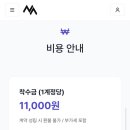 법무법인원일