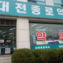 눈빛안경원 이미지