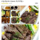리얼그릴스테이크220 - 구로구 가마산로12가길 1 | 리얼그릴스테이크220