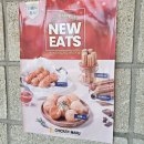 치킨마루 좌4동점 이미지