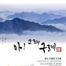 구례문화예술회관 네이버블로그