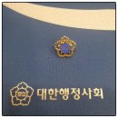 정우행정사사무소 이미지