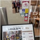 참치천국 - 마포구 토정로 307 | 참치천국