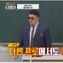 형돈이와 대준이가 작년에 활동을 안 한 이유 이미지