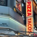피자 맛집 원피스 피자, 뉴욕 정통 스타일의 조각 피자와 크리스피치킨윙 찐 후기(메뉴, 주차정보 등)