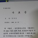 오케이종합카센타 이미지