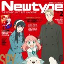 뉴타입의원 이미지