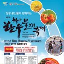 들녘한우 이미지