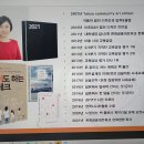 "나도 책쓰기" 예비작가들이 모였습니다.(1주차) 이미지