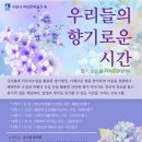 휴테라피 이미지