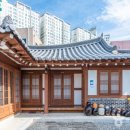 산수동한옥체험시설여로