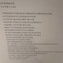 씨유 방이어울림점 | 퐁피두 한화 개관전 중 한국의 큐비즘 전시 후기 및 아트샵 후기