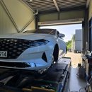 대소타이어정비 | 그랜져ig 휠얼라인먼트 245/45r18 넥센타이어 4본교체 대소타이어 혁신타이어 음성군 90분소요