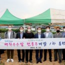 가락골 농장 이미지