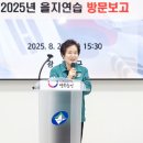 광진구의회 이미지