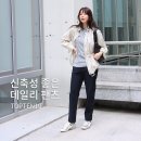 에버스포츠일산덕이점 | 탑텐 수퍼스트레치 여성 데일리 일자바지 트레이닝 팬츠 후기 | 러닝벨트 증정 이벤트