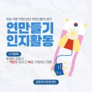 어르신들의꿈