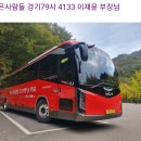 삼척로(호산) 이미지