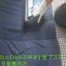 상쾌한홈케어 이미지