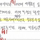 소주제4 에릭슨 심리사회적발달단계 지원활동 이미지