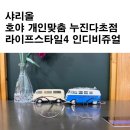 산타클로스안경 이미지