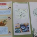 가파마을영농조합법인 이미지