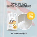 한국메디칼 | 회복 여정_소화불량 &amp; 장 질환에 좋은 균형 영양식_한국메디칼푸드, 메디푸드 &lt;모노웰 펩토&gt; 섭취 후기..