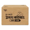 티펫 쇼핑하우