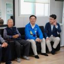 장미 경로당 이미지