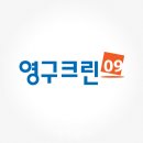 크린크린 이미지