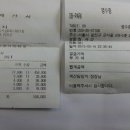 청우토탈