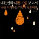 오월,봄 이미지