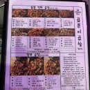 곱분이곱창청라점 이미지