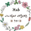 방배로 234 이미지