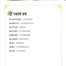 금왕농협하나로마트