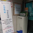 소새울가족도서관 | 소새울 가족 작은도서관에서 레오나르도 다빈치 대출했어요.